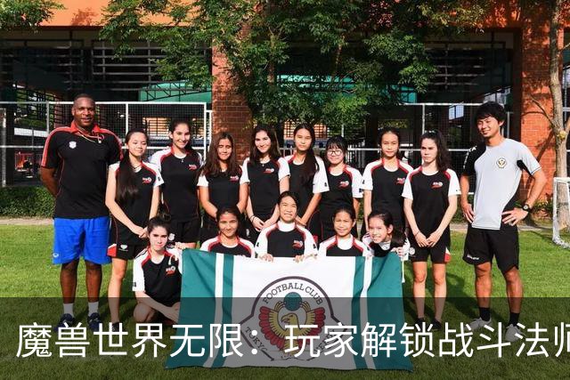 魔兽世界无限：玩家解锁战斗法师，一刀3100伤害，需要找齐9本书